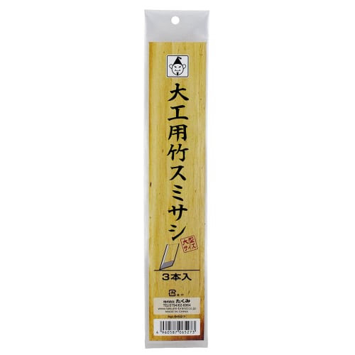 Takumi Carpenter's Bamboo Saw, 3-Piece Set, Large Size, 6527