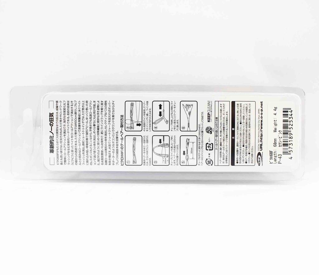 OSP Плавающая приманка Picro 68F P43 (5344)