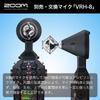 ZOOM H8 Handy Recorder, 8 Inputs, Up to 12-Track Recording, Interchangeable Mic Capsules
