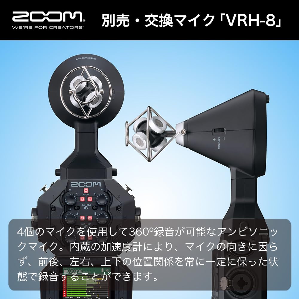 ZOOM H8 Handy Recorder, 8 Inputs, Up to 12-Track Recording, Interchangeable Mic Capsules