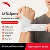 Anta Спортивный регулируемый компрессионный фиксатор запястья