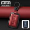 Metal Leather Car Remote Key Case  Cover Holder Shell Fob for Tank 300 2022 Keychain Interior Accessories