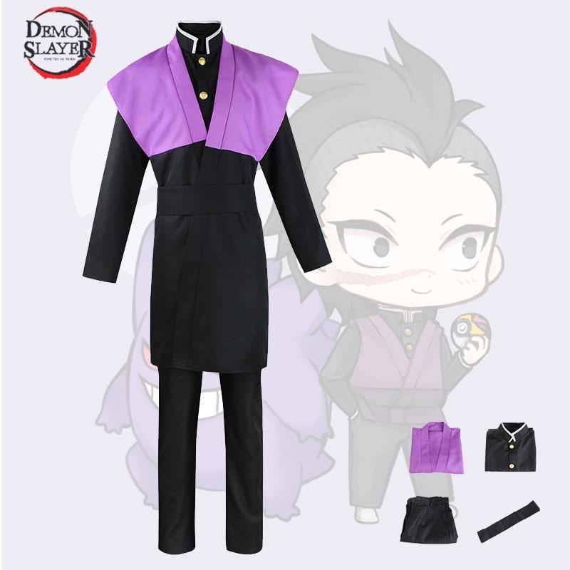 Комплект костюма для косплея Demon Slayer Kimetsu No Yaiba для взрослых в наличии сейчас!