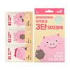 3-stage Pig Nose Pack 130g 3ea