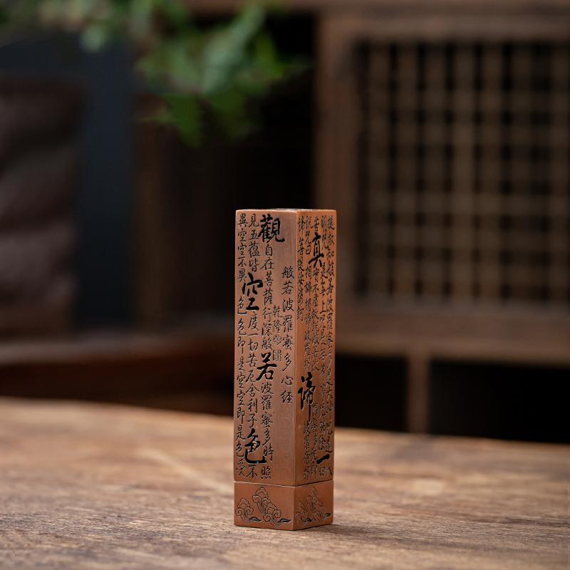 1 шт. Латунная подставка для благовоний с пеплоуловителем Красивый безопасный держатель для благовоний Иероглиф Сердечной сутры