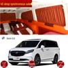 Buick GL8 Land Zun Car Window Sunshades/Curtains for ESgl825S/28T652T/653T Models