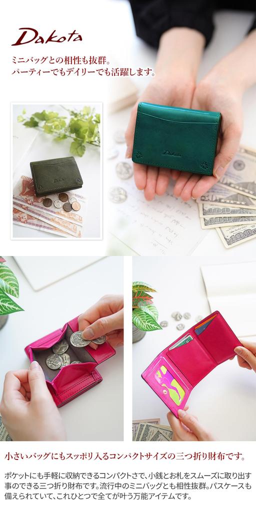 Trifold Wallet Genuine Leather Bambina 0036121 Pink [Dakota] Women's DA-36121-32