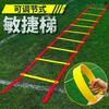ChungHaisen Military Fitness & Agility Training Equipment