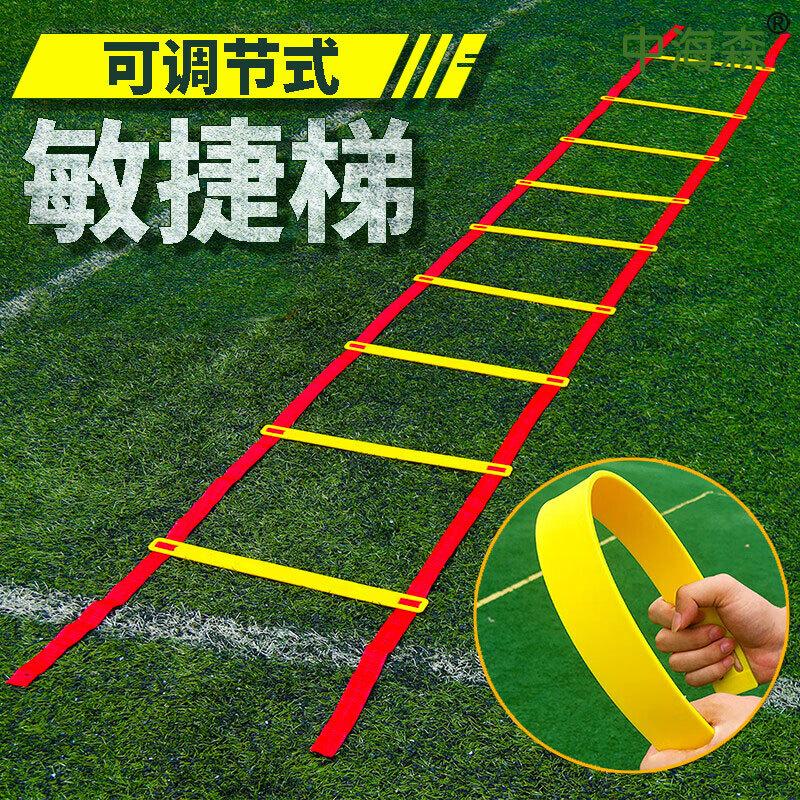 ChungHaisen Military Fitness & Agility Training Equipment