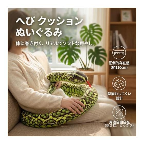 SESHIS Подушка-змея Плюшевая игрушка Декор Расслабление Комфорт Фигурка Коричневый 110 см
