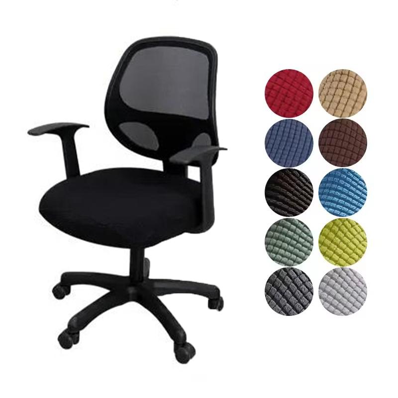 Эластичность Офисные Стрейч Чехлы для Компьютерных Стульев Однотонный Чехол на Сиденье Стула