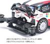 Tamiya Mini 4WD PRO Series 54 Toyota Gazoo Racing WRC MA Chassis Plastic Model 18654 No. WRT/Yaris Kit, Unisex,