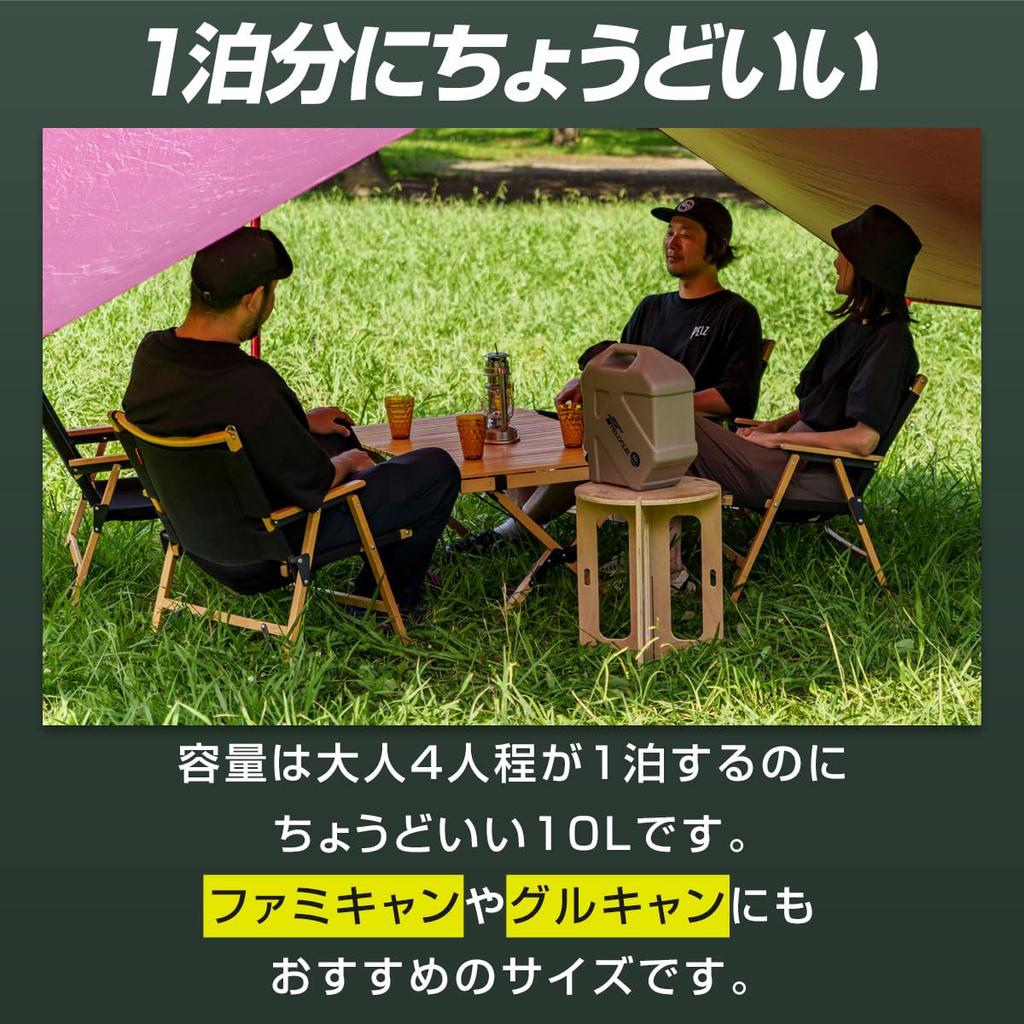 FIELDOOR Water Poly Water Finely Adjustable Hard Water Wide Outdoor Disaster Prevention Power Water Water Comes with 2 Can Be Placed Vertically Tank,