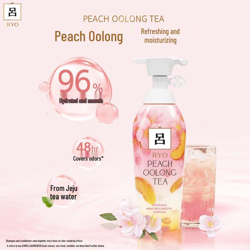 Ryo Flower Tea Revitalizing Moisturizing & Softening Shampoo