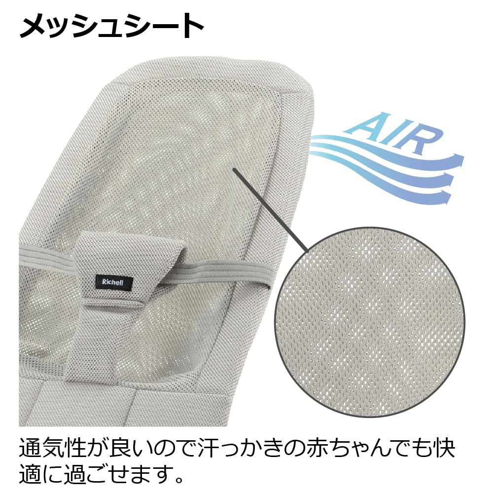 Richell Bouncing Seat N Rose Beige, Ages 1 to 24 months, Foldable