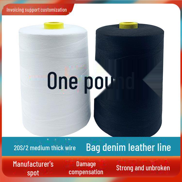 202 Нитки для шитья: 500 г прочная джинсовая нить для шляп и сумок