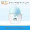 Runben Centella Asiatica Baby Soothing Slush Cream