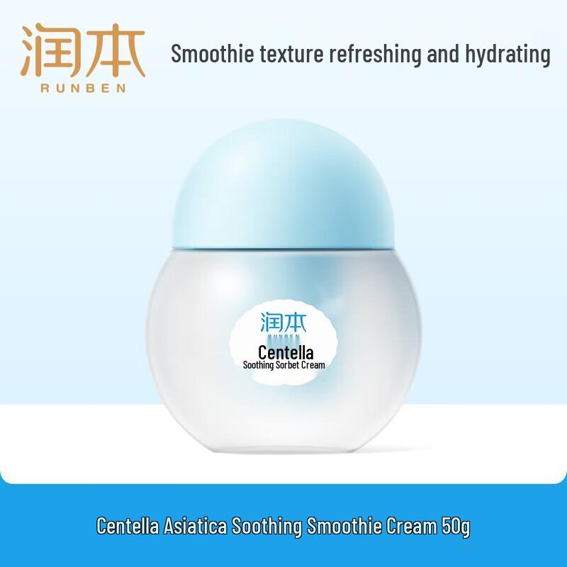 Runben Centella Asiatica Baby Soothing Slush Cream