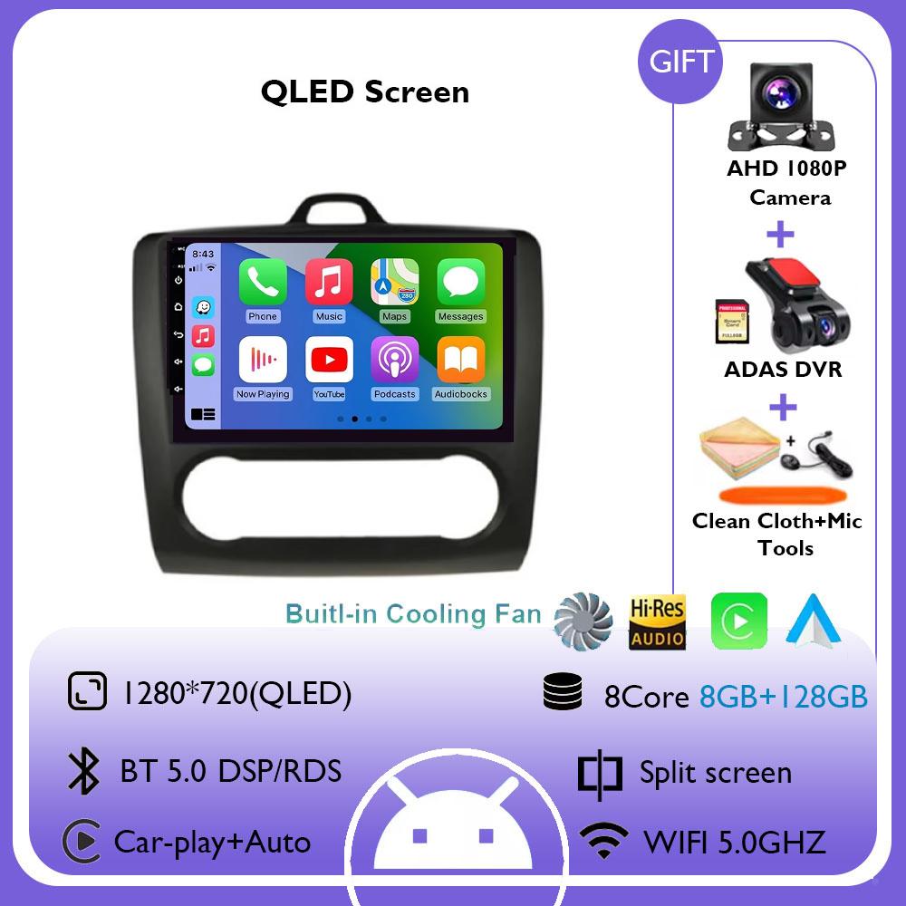 9" 4G+WiFi Автомагнитола для Ford Focus Exi MT Mk2 MK3 2004 - 2011 Мультимедийный плеер Android 14 GPS Навигация Головное устройство Не 2DIN