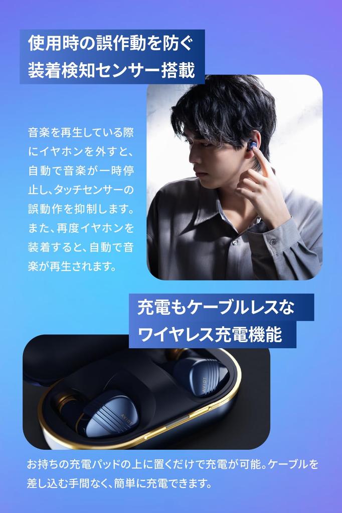 AVIOT Адаптивные гибридные беспроводные наушники с шумоподавлением Коаксиальная 3D-система Совместимые наушники Двойные динамические драйверы Металлическая насадка Совместимое воспроизведение