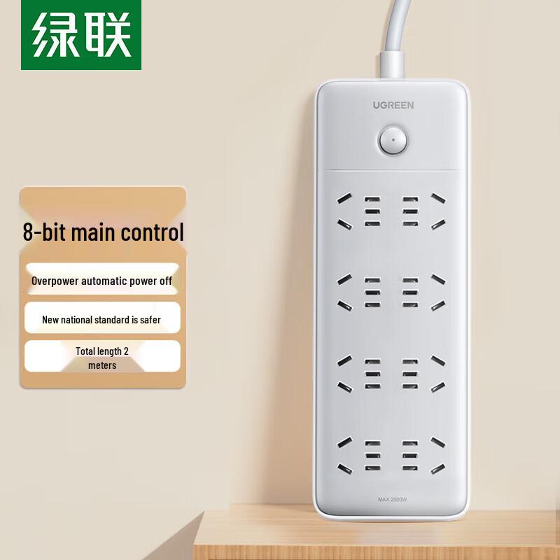 UGREEN 8-Outlet Power Strip with Master Switch