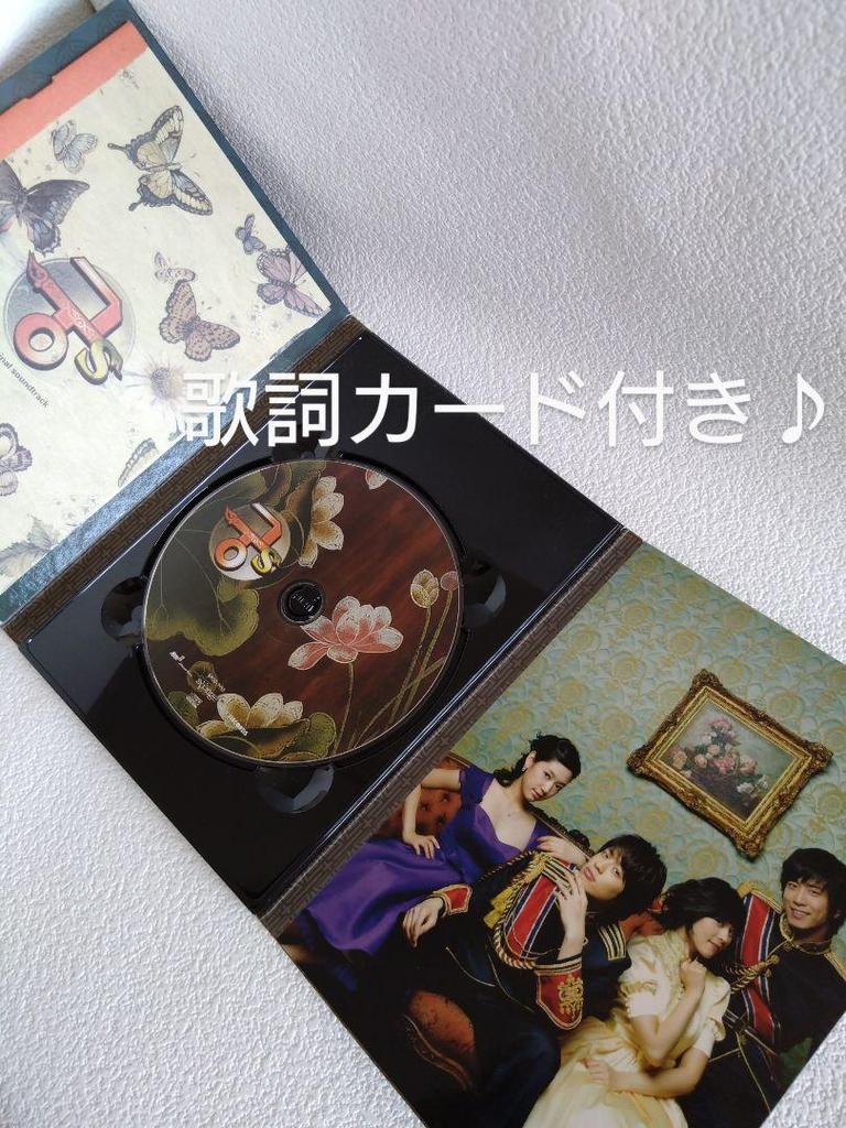 [USED] Korean drama Palace series Palace OST & Palace 1.5 & Palace S OST 3-piece set (shipping included)