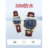 Men's Business Watch Arabic Numerals Leather Band Waterproof Calendar Display Luminous