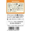 Dear-Natura Золотой Лютеин и Зеаксантин 60 Капсул (30 дней) - Функциональное питание, Добавка Asahi, Сделано в Японии, 2 капсулы в день