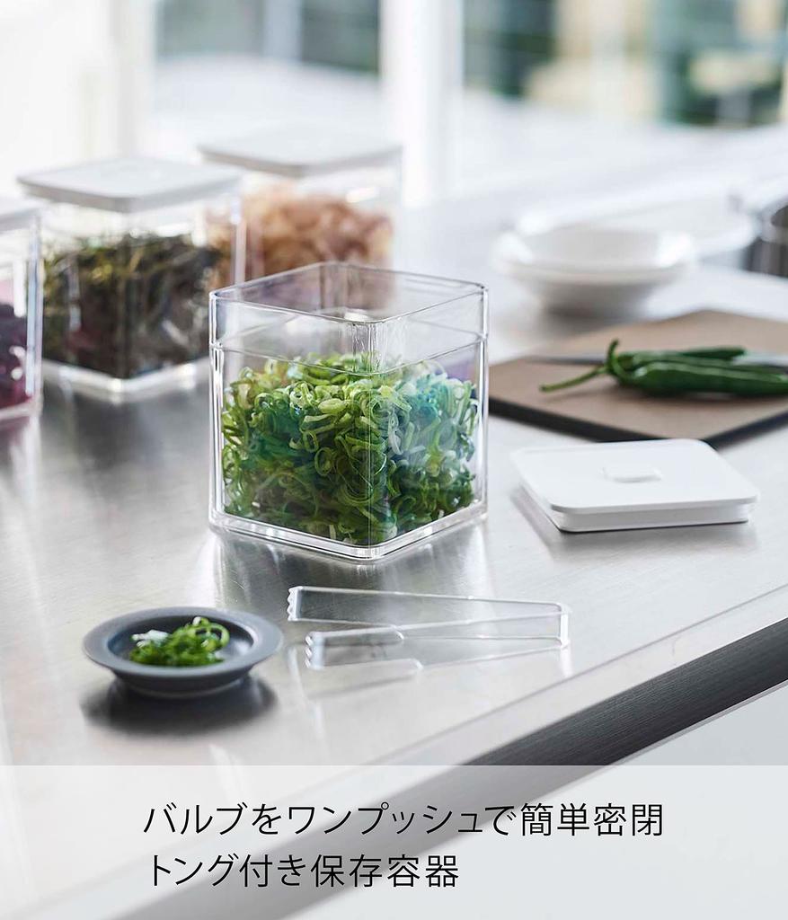 Герметичный контейнер для хранения Yamazaki Jitsugyo 5467 с щипцами и квадратным клапаном для контейнера для приправ и водорослей, белый, прибл.. Ш9.2XГ9.2XВ10.2см