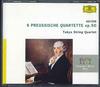 CD КВАРТЕТ ТОКИО - Гайдн:6 Прусских квартетов соч. 50 POCG2790 POLY DOR Япония Классика Б/У
