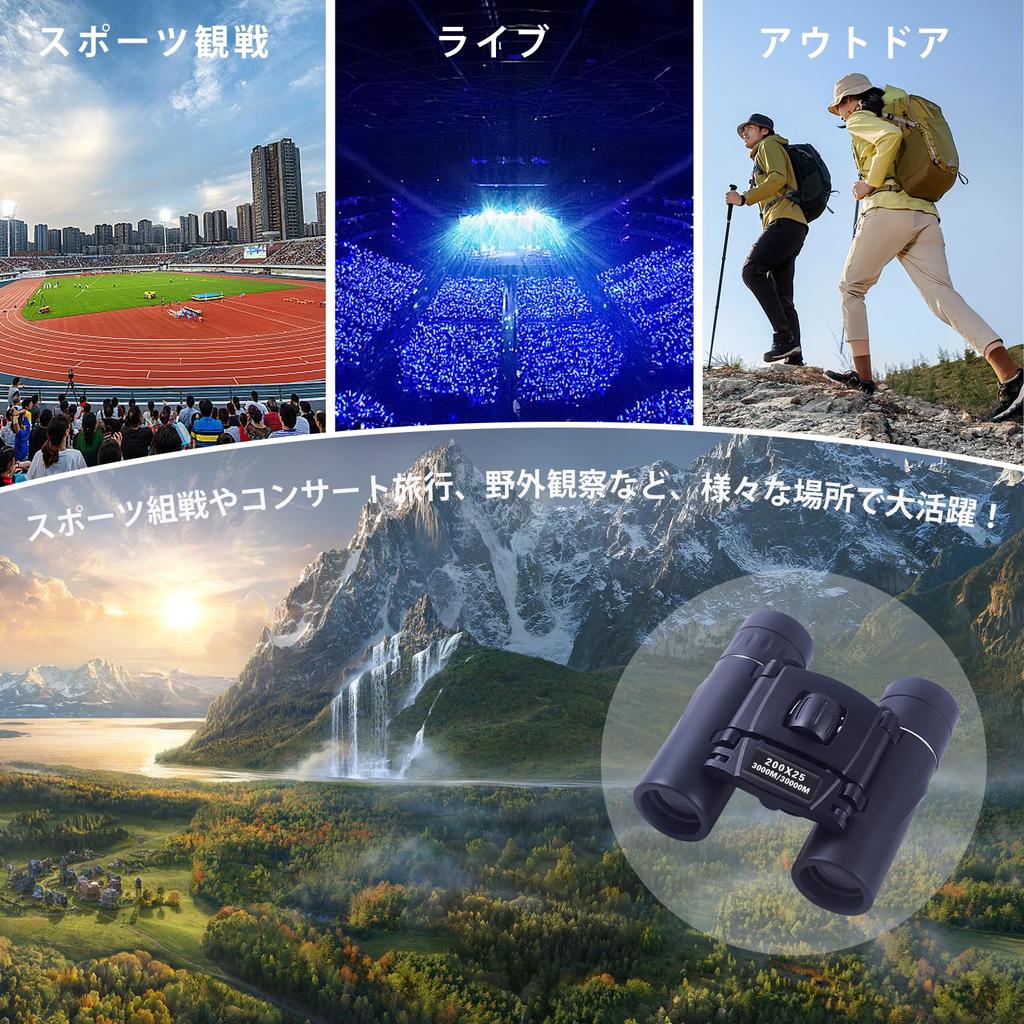 Binoculars for Live Dome Opera Binoculars for 20x Theater Adjustable Binoculars for Storage Case Japanese Instruction Black Performances, Glasses,