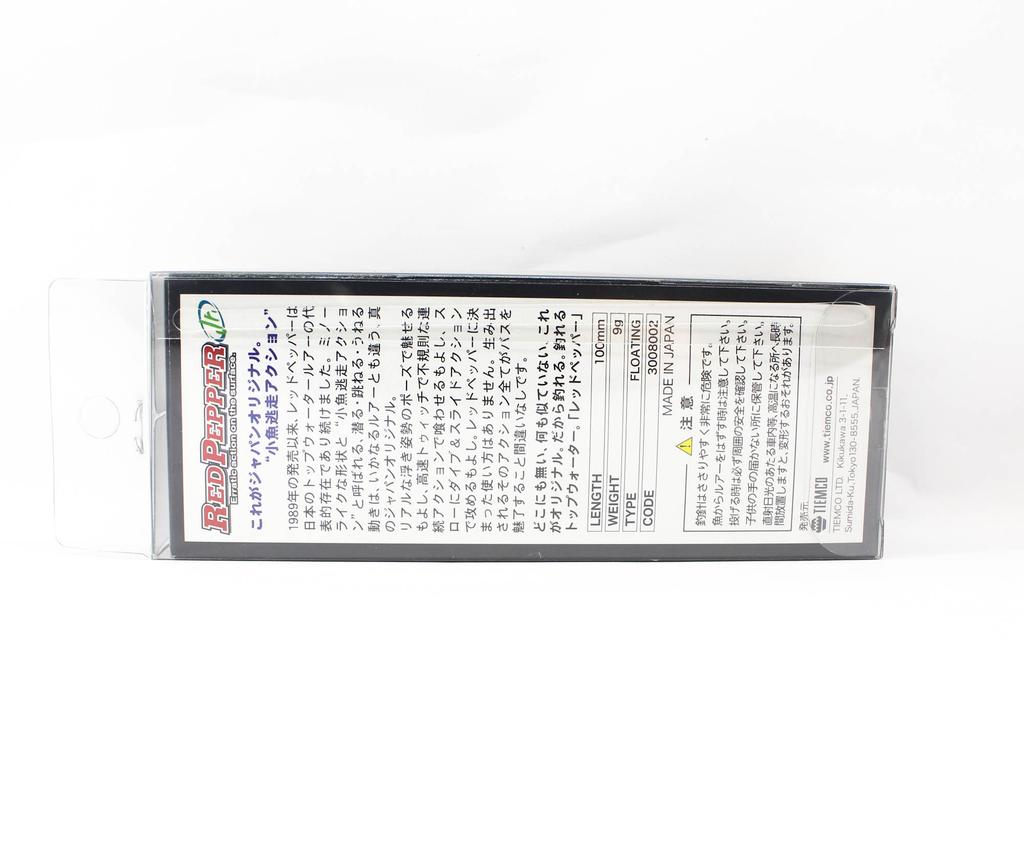 Tiemco Воблер плавающий Red Pepper Jr 100 мм 9 грамм RPJ-521 (8230)