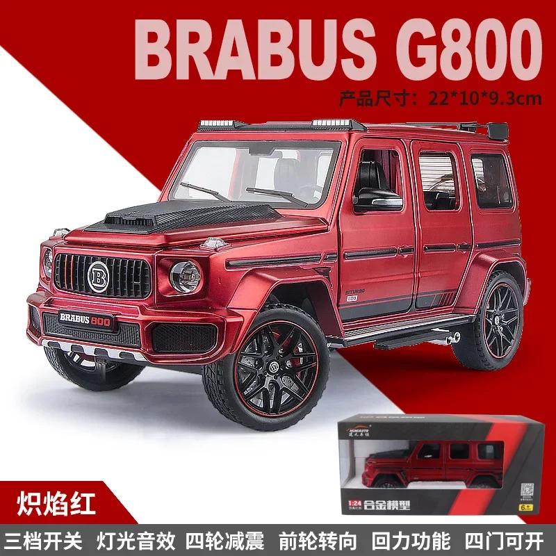 1:24 G800 Высокодетализированная литая металлическая модель автомобиля Звук Свет Оттяжка Коллекция Детская игрушка Подарок