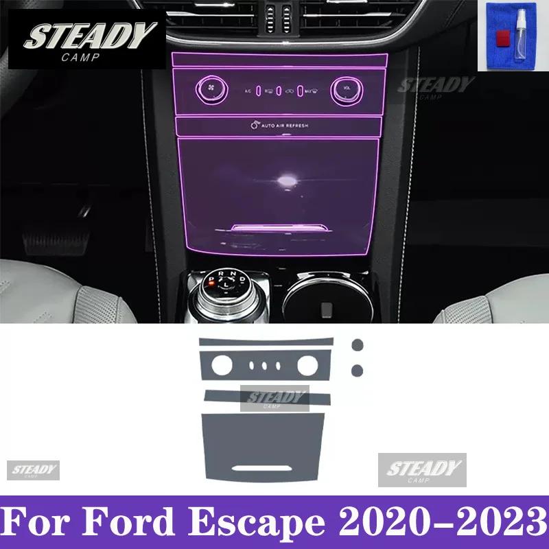 Для Ford Escape 2020-2023 Автомобильный интерьер Центральная консоль Прозрачная TPU Защитная пленка под покраску Антицарапающая наклейка LCD-экран PPF