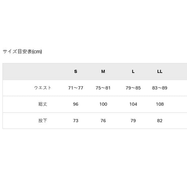 Gamakatsu G Active Fit Rain Pants LE4011 Black LL 2.0