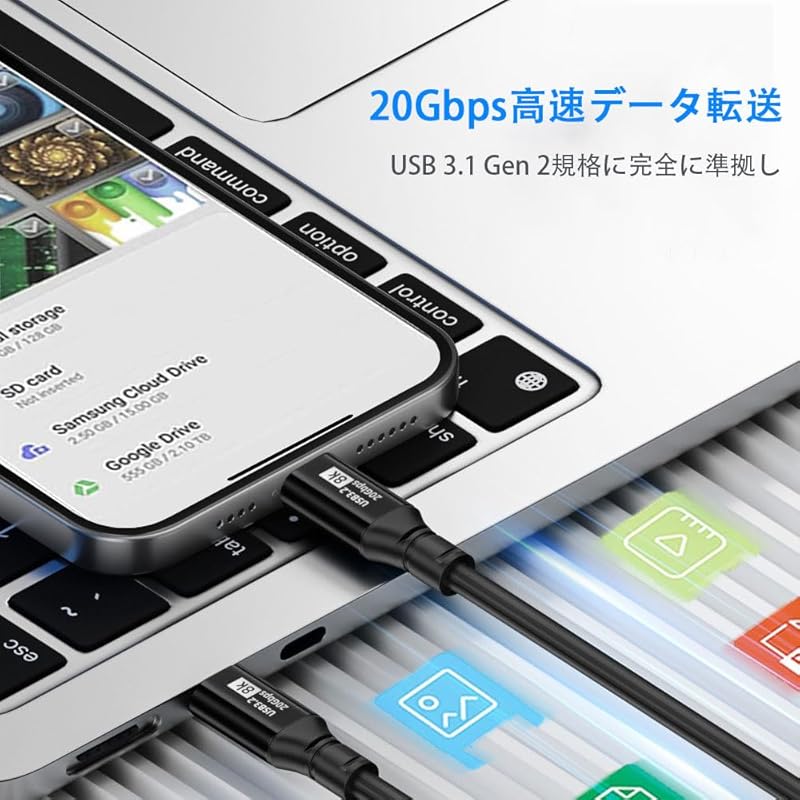 USB-C & Cable 1M Type-c USB3.2 Gen2(20Gbps) PD Compatible 100W/5A Fast Charging 8K/60Hz Video Output Type C Compatible with Type-c Models (1M)