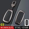 Чехол для ключа Chery: Защитный чехол из алькантары для Tiggo 8, Tiggo 9, Arrizo 5, Tiggo 7