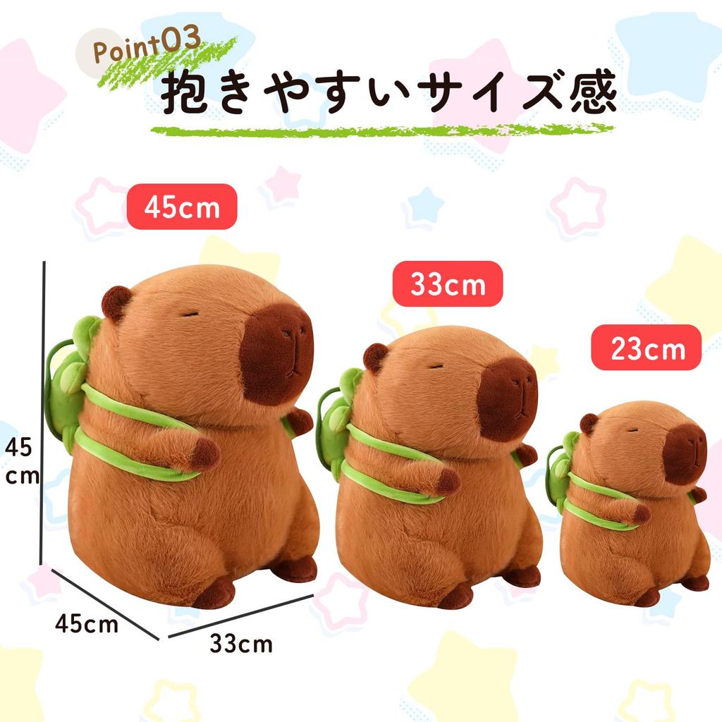 Hyack Capybara Plush Toy, Sewn Wrap, Body Pillow, Animal Toy (33cm) [Parallel Import]