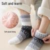 Женские носки до середины икры из кораллового флиса - Толстые, теплые осенне-зимние носки для сна