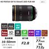 Стандартный зум-объектив PENTAX HD PLM AW 28030 черный PENTAX-DA16-50mmF2.8ED