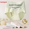 TINGMEI Seamless High-Waist Tummy Control Panties for Women