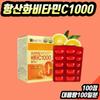 Премиум витамин высокой концентрации C 1000 антиоксидант активный кислород большой емкости для офисных работников в возрасте 40-50 лет, 100 таблеток, 1 шт.