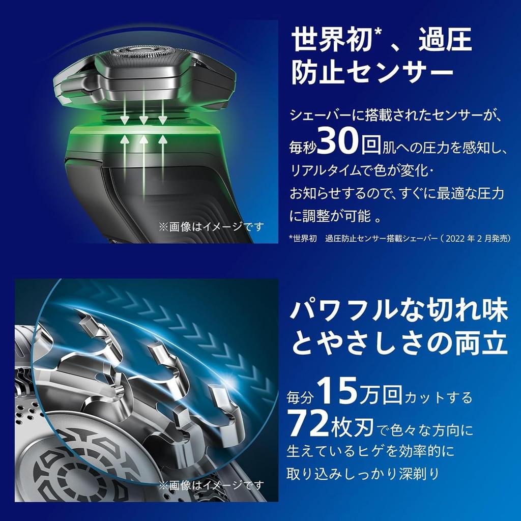 Philips Electric Shaver 9000 Series Model with Washer Electric Razor for Men Rotary Bath Shave Adria Blue (72 Blades, Type, & Washable) S9980/50