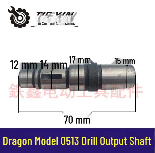 Dragon Model 0513 Electric Drill Shaft - Item No. 00870: 13mm Drill Accessories Output Shaft