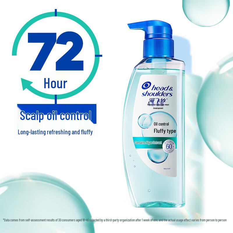 Head & Shoulders Anti-Dandruff Oil Control Shampoo