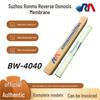 Совершенно новая люминесцентная мембрана BW4040: Высокоэффективная опреснительная, 4-дюймовая промышленная RO-мембрана для очистки воды