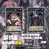 2 шт./комплект Yu-gi-oh! Легендарный Маг Темного Самоконтроля Собери Подпись Коллекционная Флеш-Карточка Аниме Мультфильм Рождественский Подарок