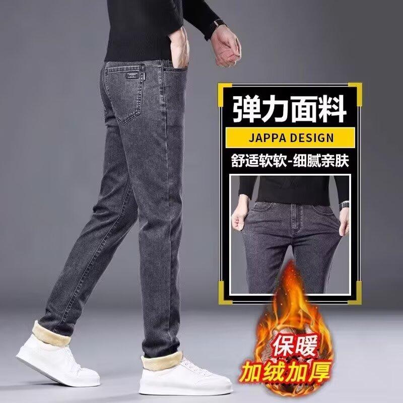 Джинсы мужские плотные с флисовой подкладкой, прямые, свободные, молодежные, больших размеров, универсальные, облегающие, повседневные, мужские, осень/зима, чисто черные, мужские брюки