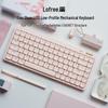 LOFREE Xiaoshun Youth Edition 84-клавишная механическая клавиатура с прокладкой и тремя режимами подключения