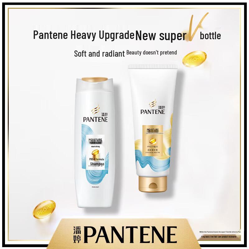 Pantene Moisturizing & Nourishing Hair Conditioner (Oily Scalp)
